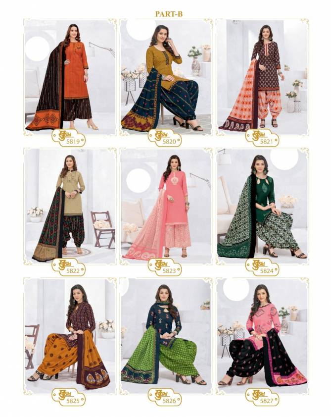 Mayur Khushi 58 Regular Wear Cotton Printed Designer Dress Material Collection
